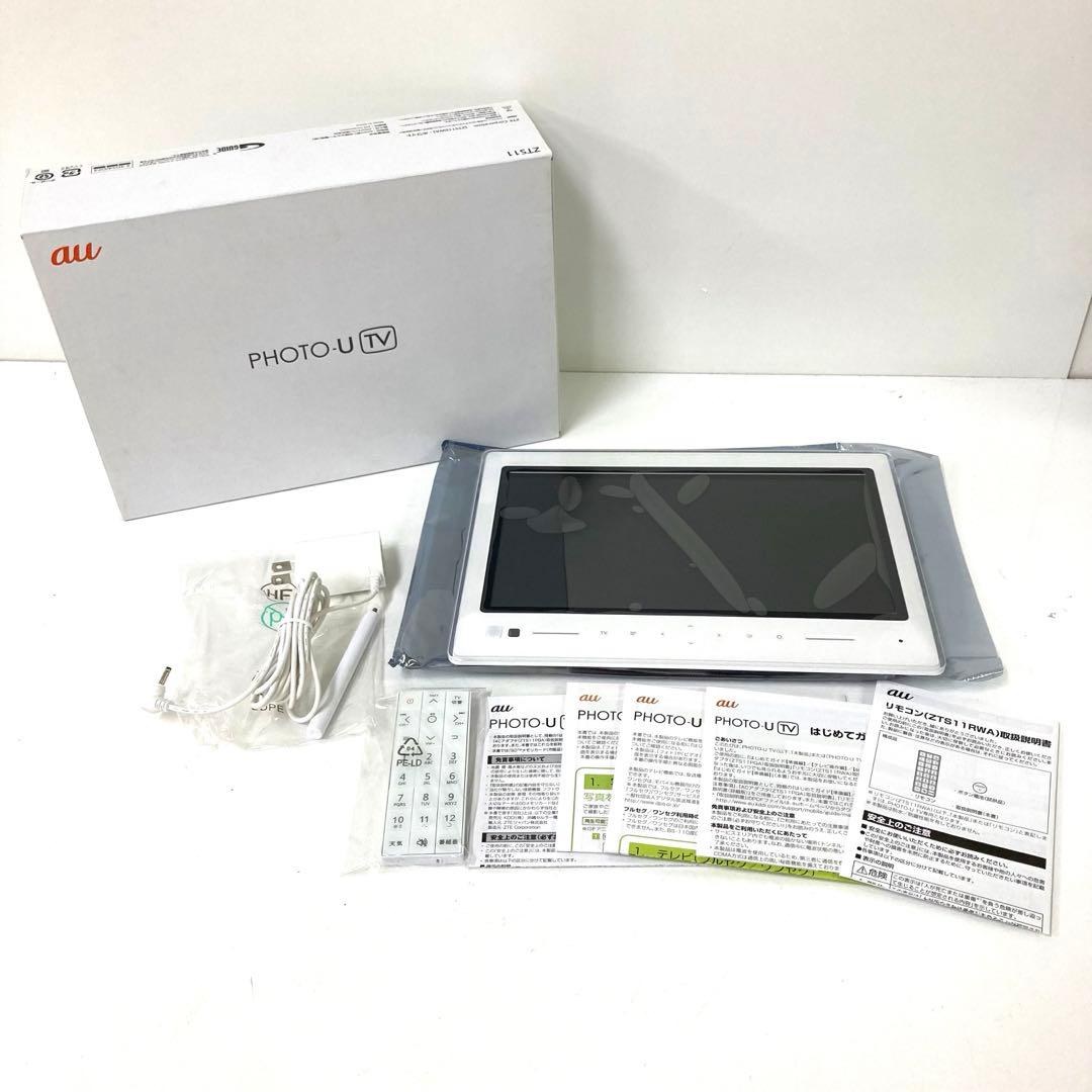 3413-Y au PHOTO-U TV ZTS11SWA ホワイト