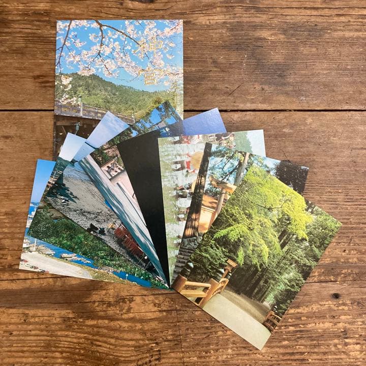 未使用「神宮」ポストカード 8枚セット