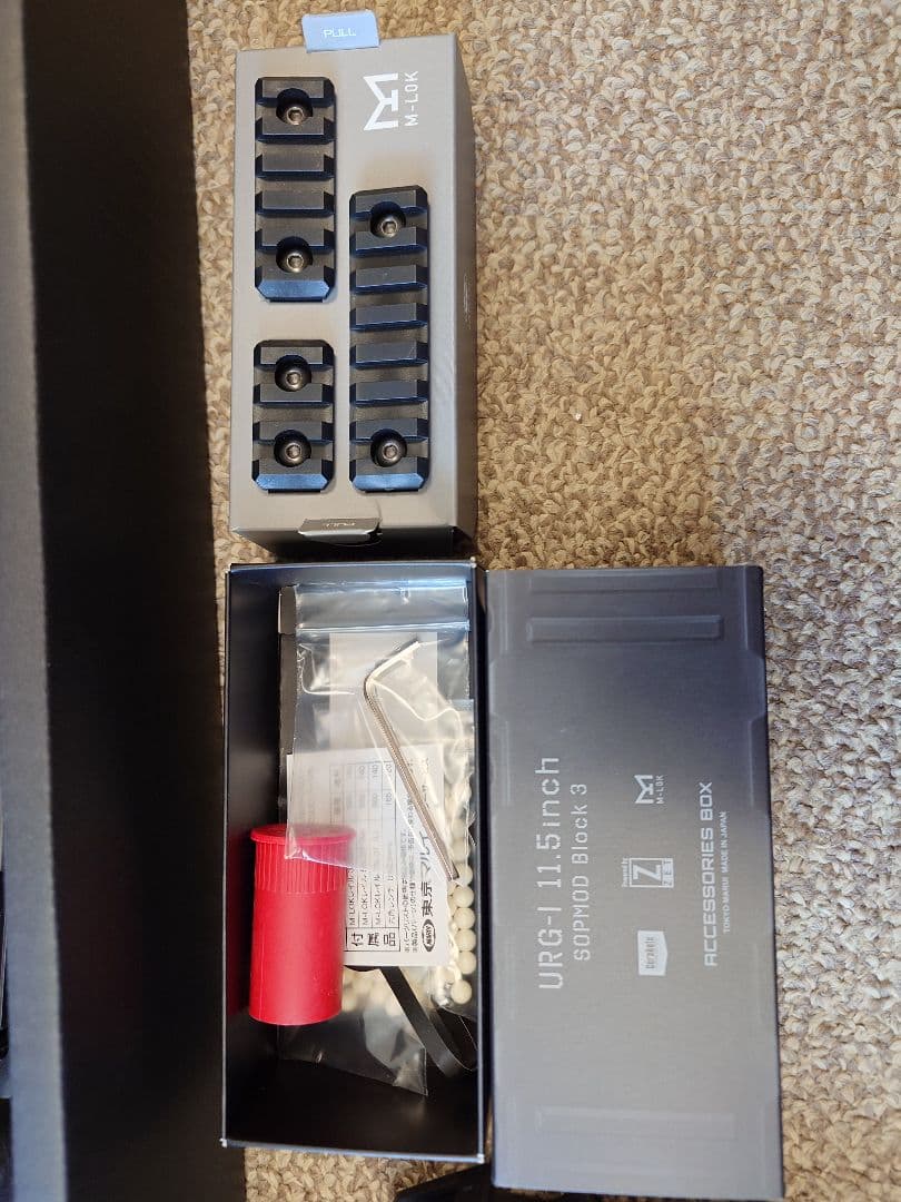 東京マルイ URG-I 11.5inch ガスガン M4 おまけつき