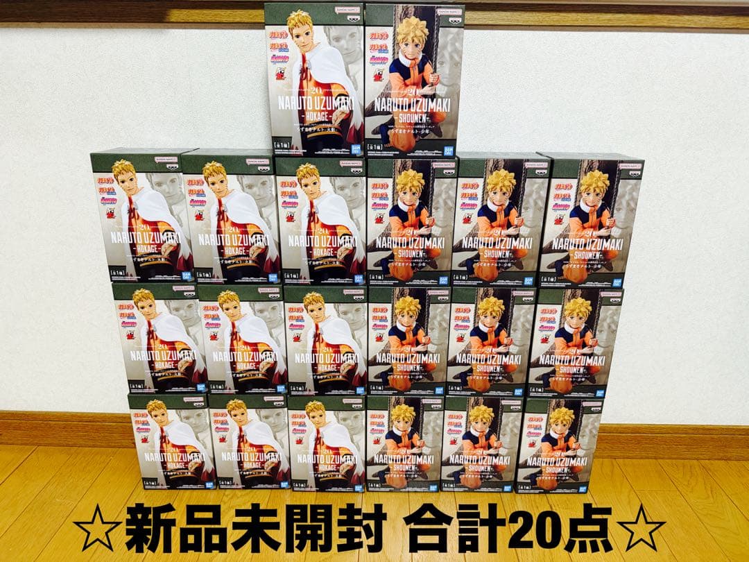 NARUTO 20周年 フィギュア 火影 新品未開封 20点 まとめ売り