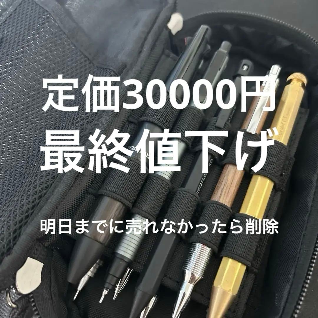 筆箱、シャーペンまとめ売り