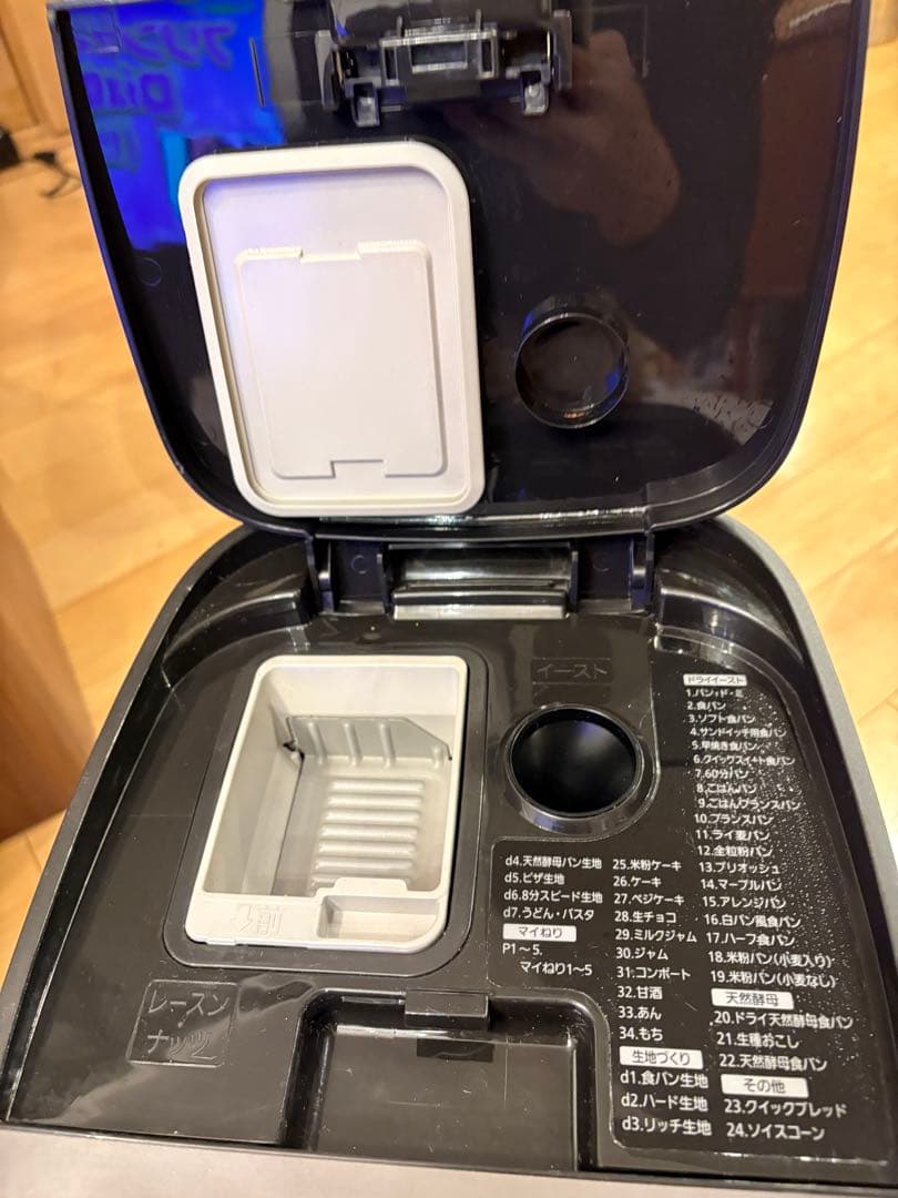 じゅんちゃんさん専用Panasonic ホームベーカリー レシピブック付き