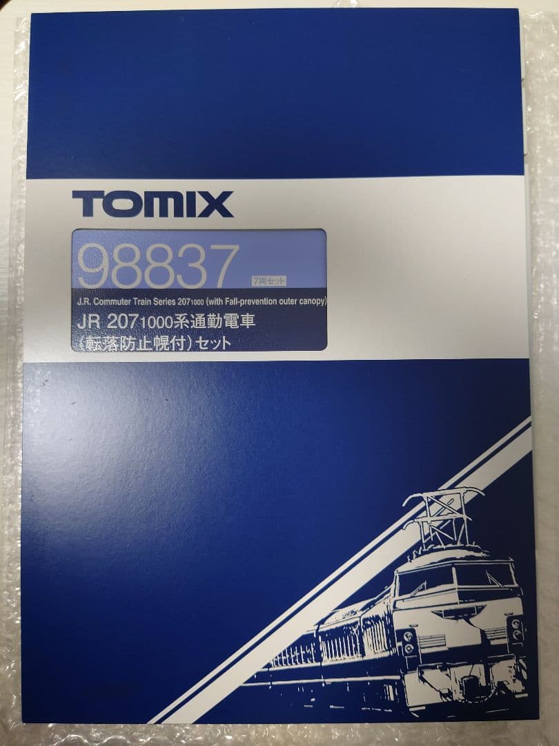 TOMIX Nゲージ JR 207 1000系 転落防止幌付 98837