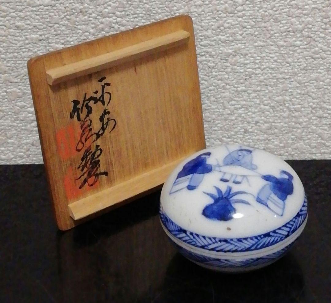 三浦竹泉作　染付　青華　人物　香合　共箱　茶道具