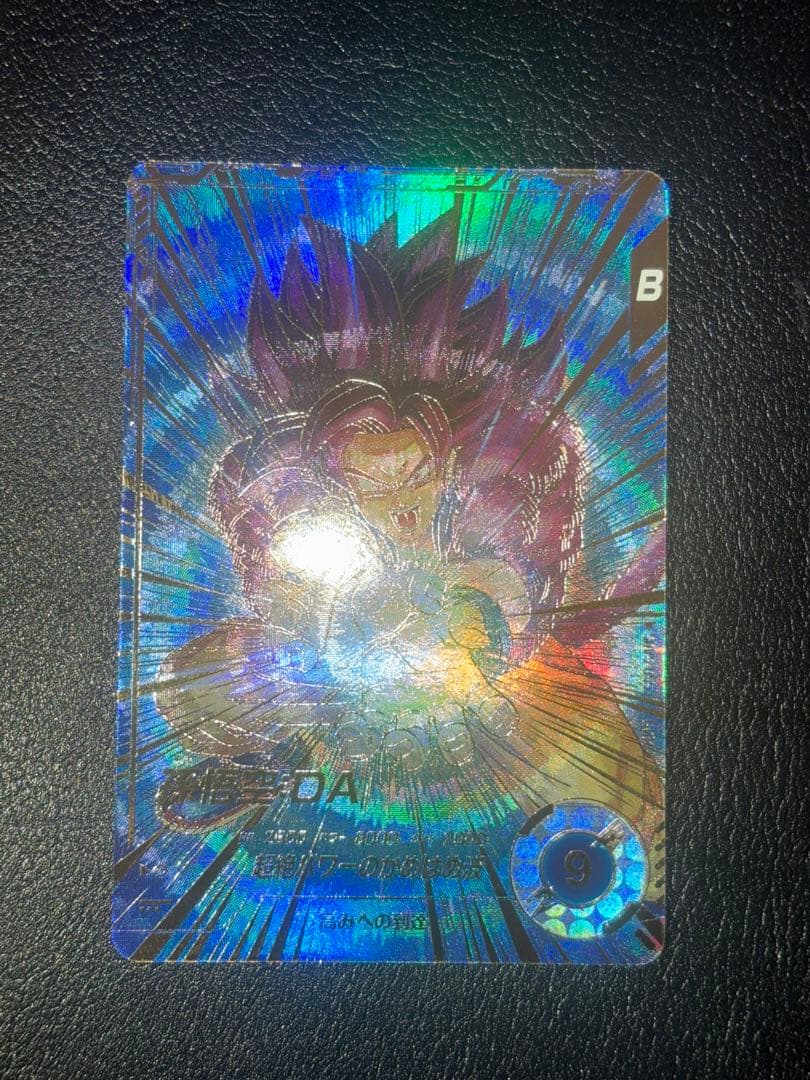 SDV5-055孫悟空DA パラレル