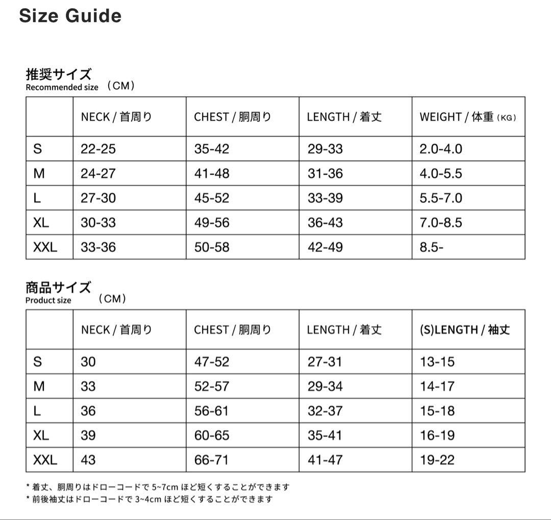 Howly APOLLO SUITS Sサイズ