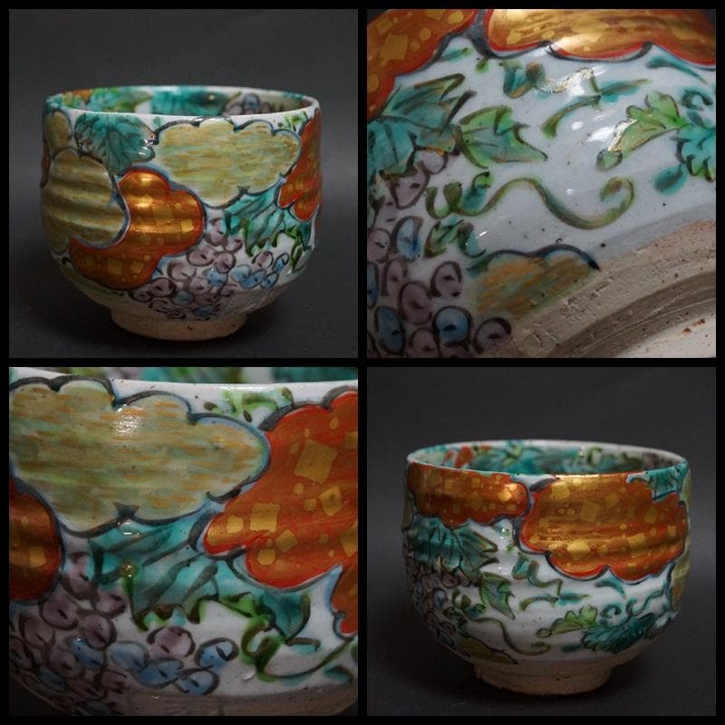 ☆茶道具☆京焼巨匠 五代 清風 与平 造 着彩『葡萄文』茶碗 共箱共布★時代物★