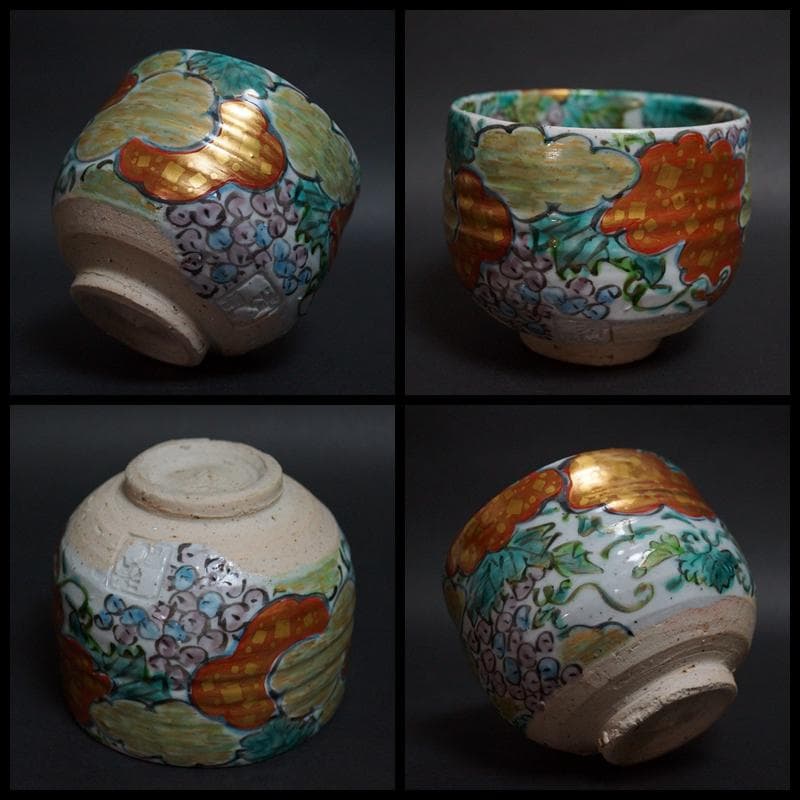 ☆茶道具☆京焼巨匠 五代 清風 与平 造 着彩『葡萄文』茶碗 共箱共布★時代物★