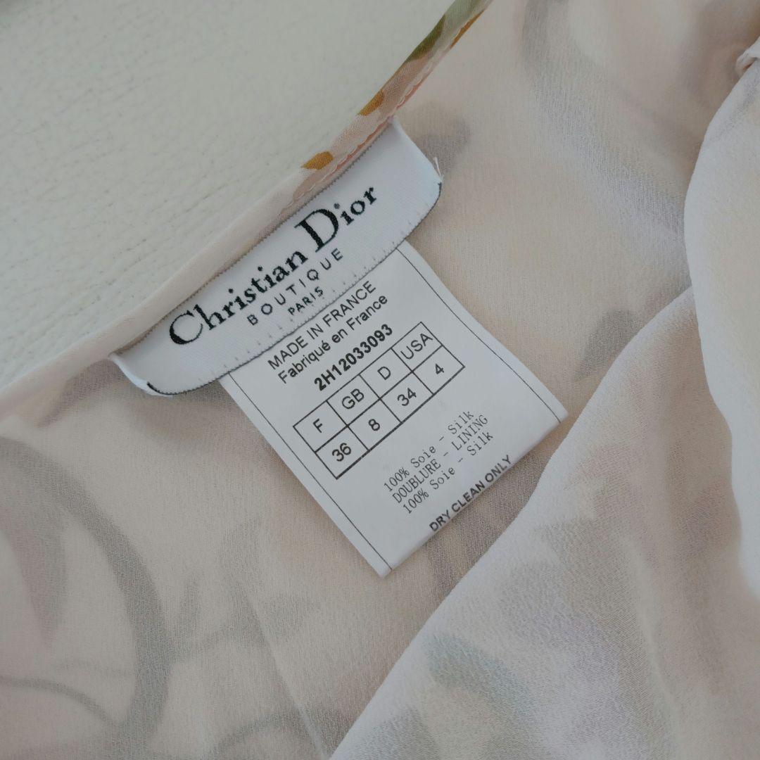 クリスチャンディオール　dior フラワー　　シルク　くるみボタン　スカート