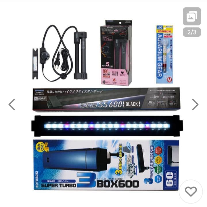 【コトブキ】プログレ600 60cm水槽LED8点セット+おまけ4点 未使用品