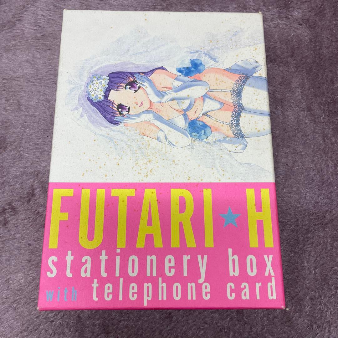ふたりエッチ FUTARI☆H ステーショナリーボックス