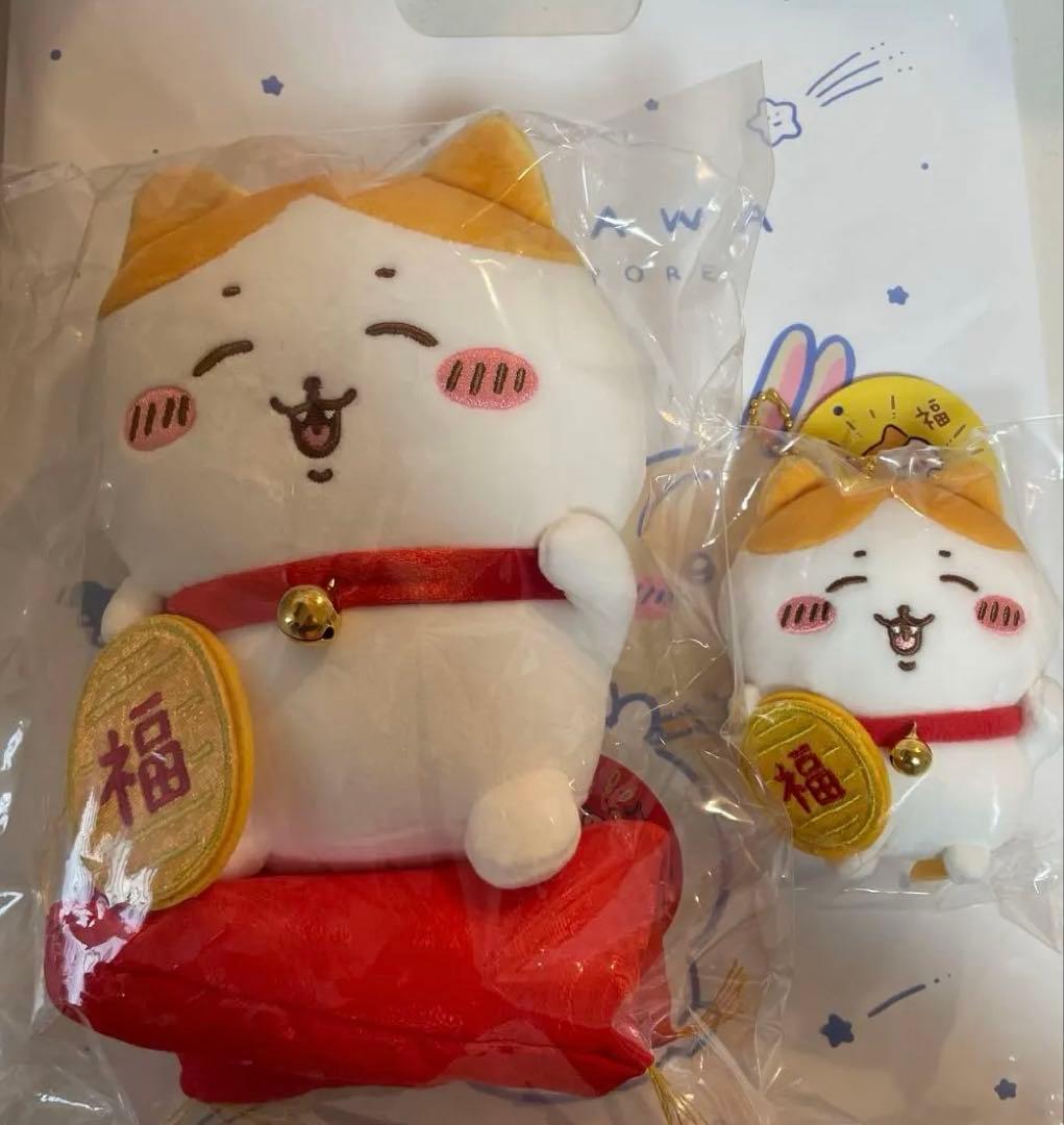 ちいかわ　招福　ハチワレ　ぬいぐるみ
