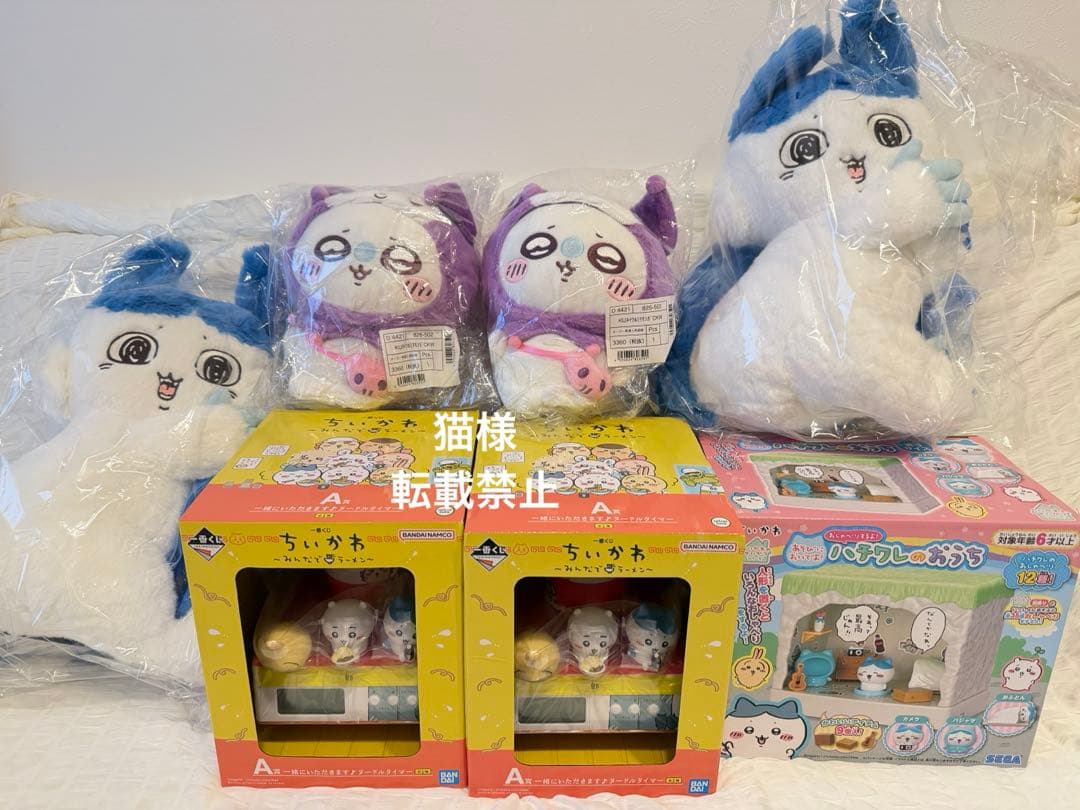 ちいかわ　ぬいぐるみ　くじ　モモンガ　ハチワレ　うさぎ　7点セット