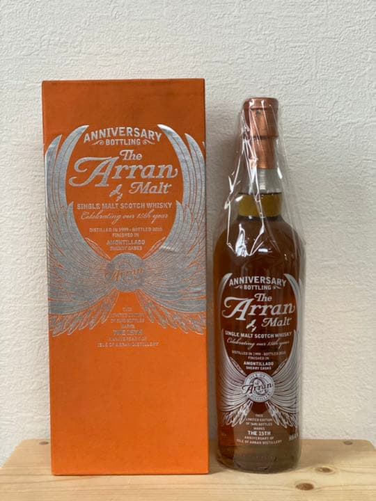 アラン1999 15周年記念ボトル