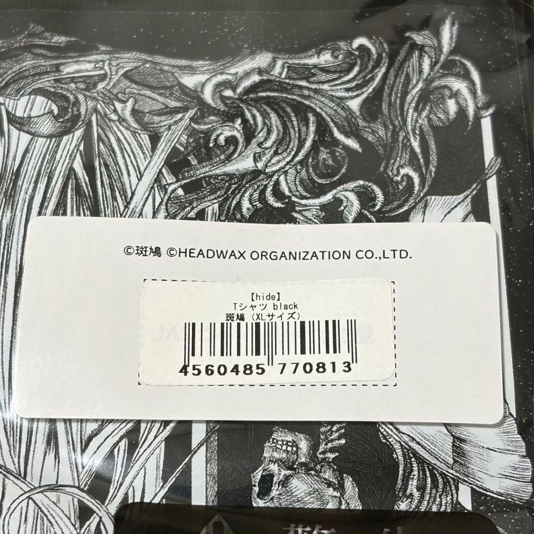 未使用 Tシャツ 2枚セットXLサイズ hide 斑鳩 コラボ ステッカー付き