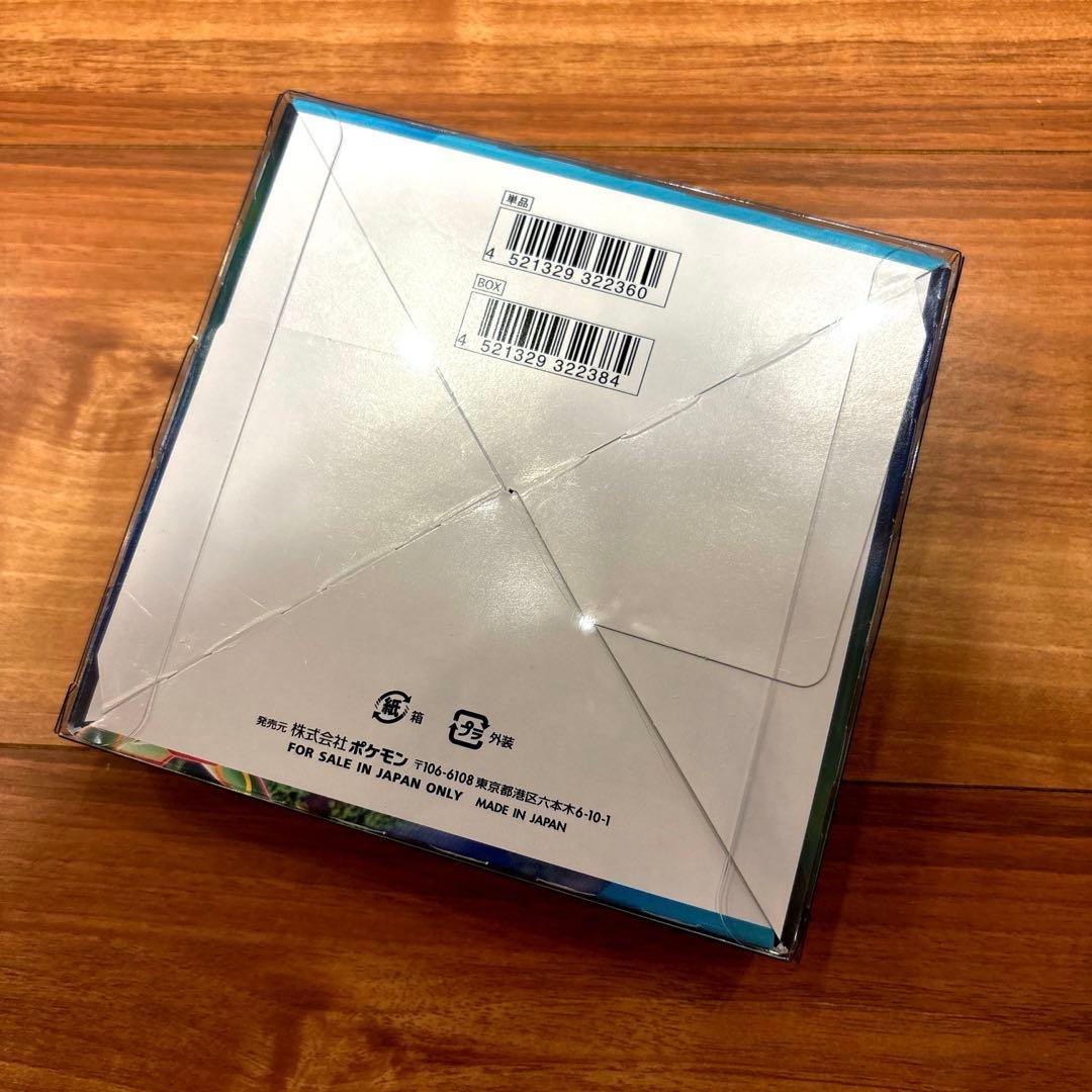 【ポケセン購入品】ポケモンカード 蒼空ストリーム BOX シュリンクなし