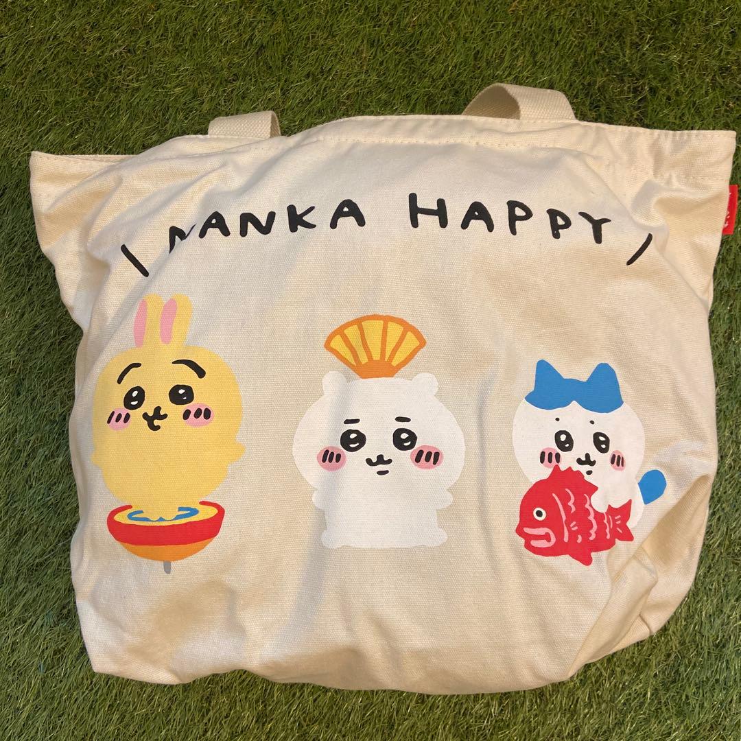 ちいかわ　ハッピーバッグ　2022