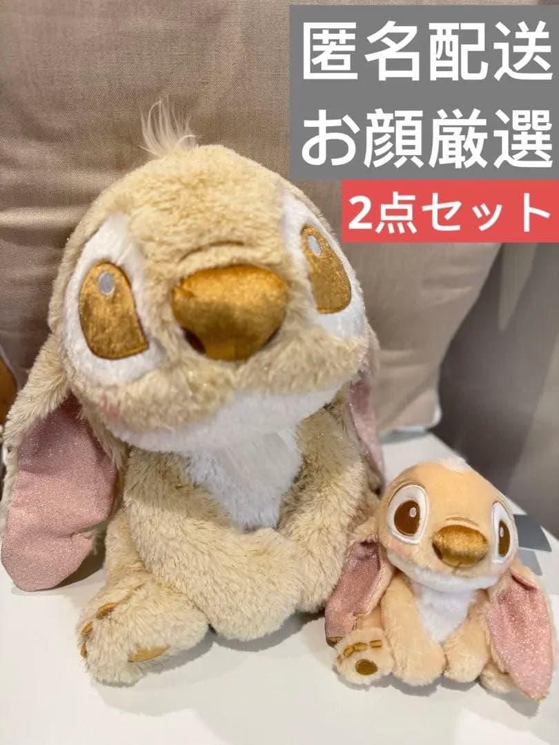 スティッチ ぬいぐるみ Winter Shiny Color ディズニーストア