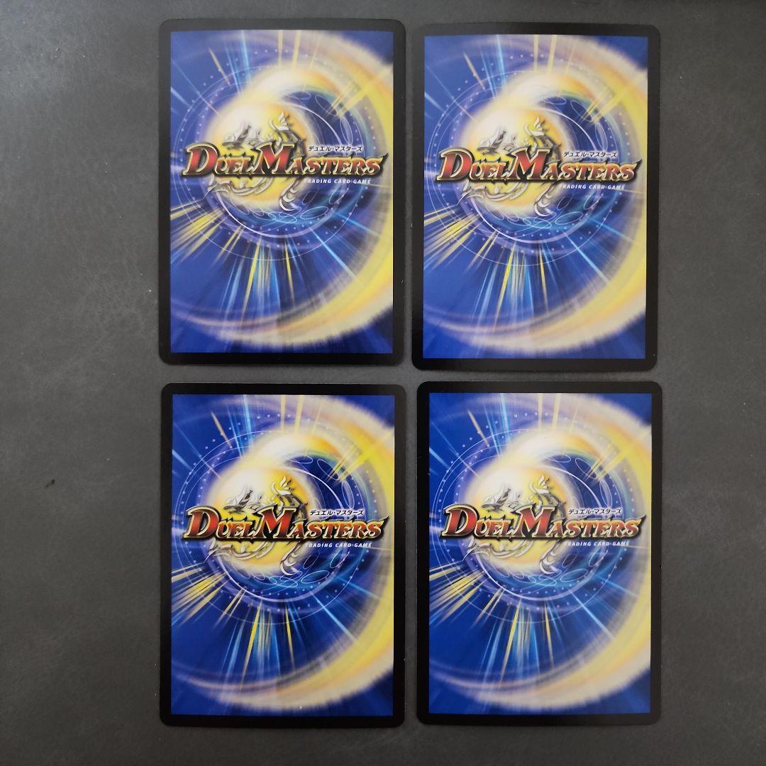 真気桜と誠偽感の決断 パーフェクト・ペテンシー