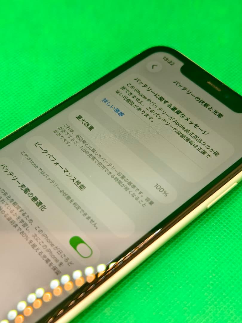 【384中古品】iPhone11 128GB ホワイト バッテリー100%