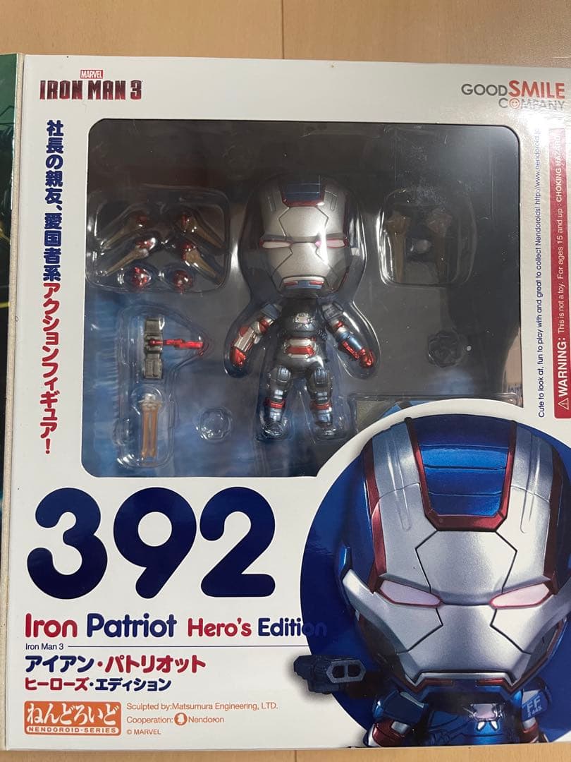 アイアンマン マーク43 ・アイアンマン パトリオット 2体セット