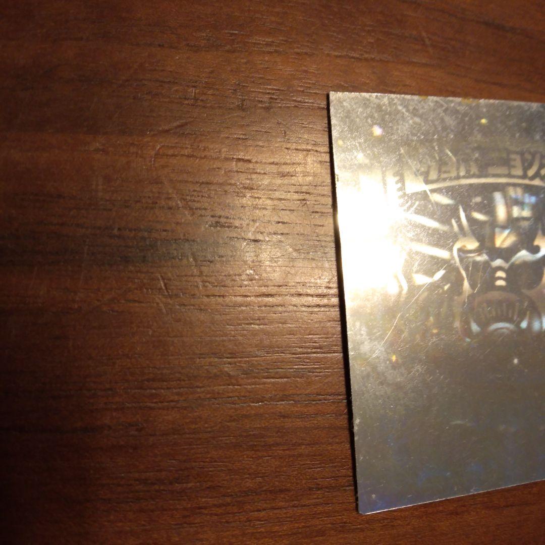 AKAGI　スーパーお札シール呪　クヨ魔ニヨン神
ン神