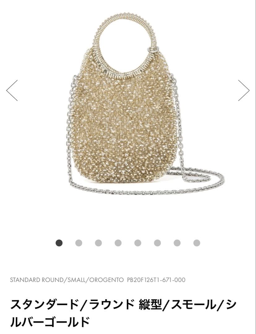 【美品】アンテプリマ　スタンダード／ラウンド 縦型／スモール／シルバーゴールド