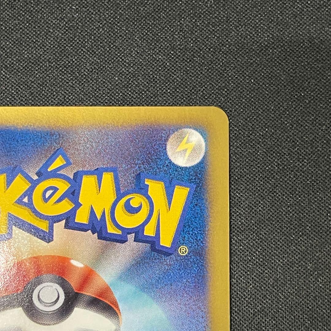 ブースター　183/BW-P プロモ　ポケカポケモンカード