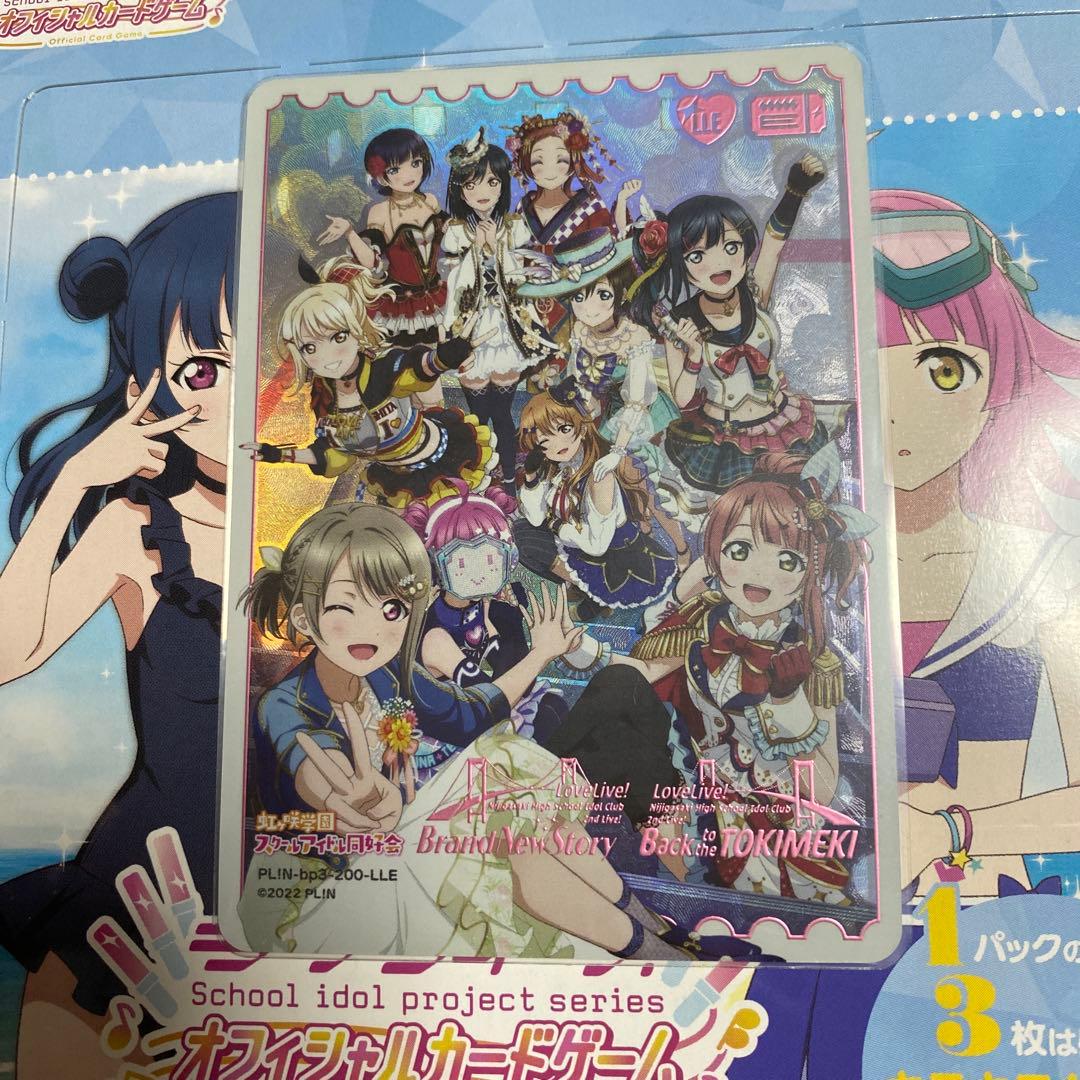 ラブカ　虹ヶ咲学園　2ndライブ　LLE