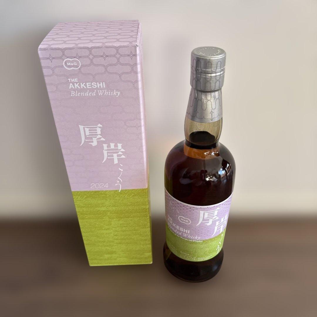 【新品・未開封】厚岸　ブレンデッドウィスキー　穀雨(こくう)　700ml　1本