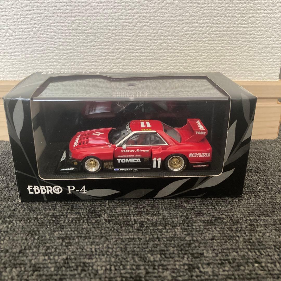 EBBROスカイラインさシルエット43/1