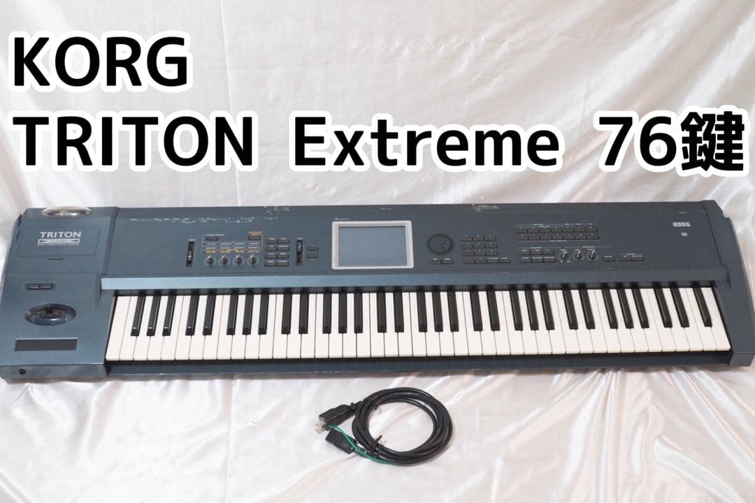 KORG シンセサイザー TRITON Extreme 76鍵