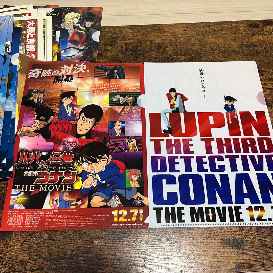 名探偵コナン クリアファイル　フライヤー　セット