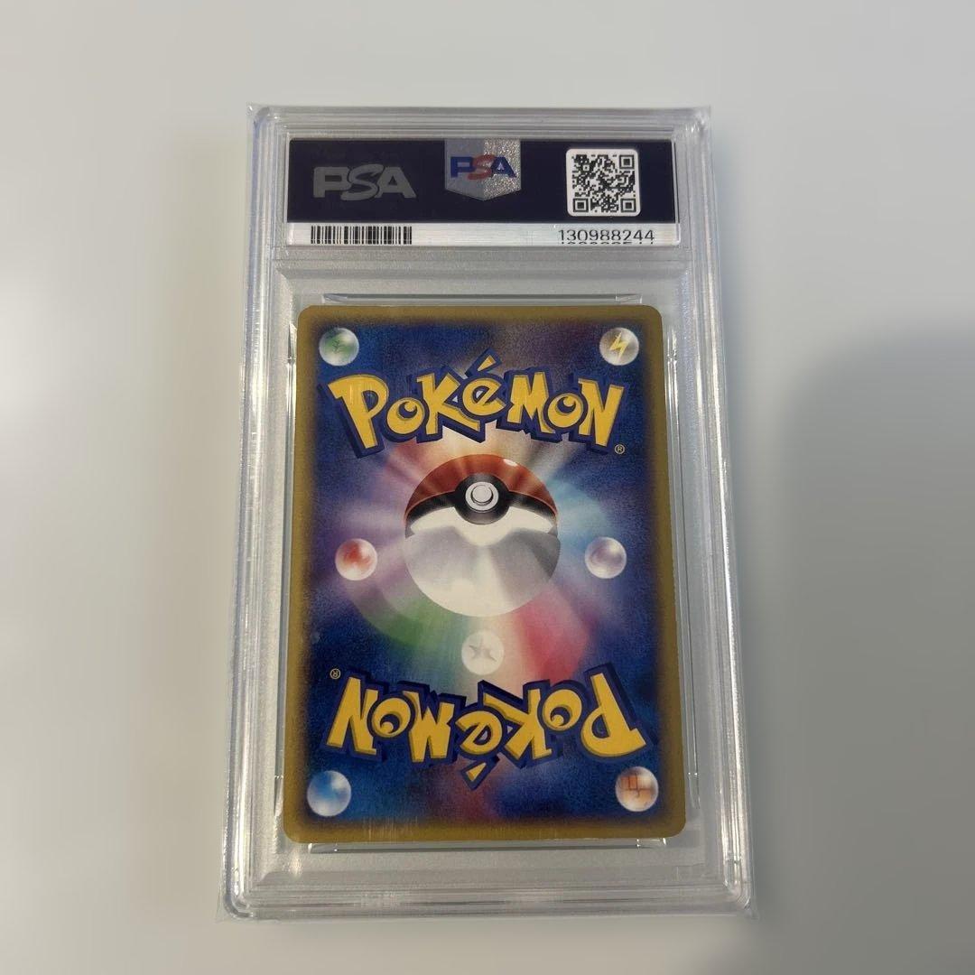 ギャラドス ★ 拡張パック第5弾 神秘なる山 028/088