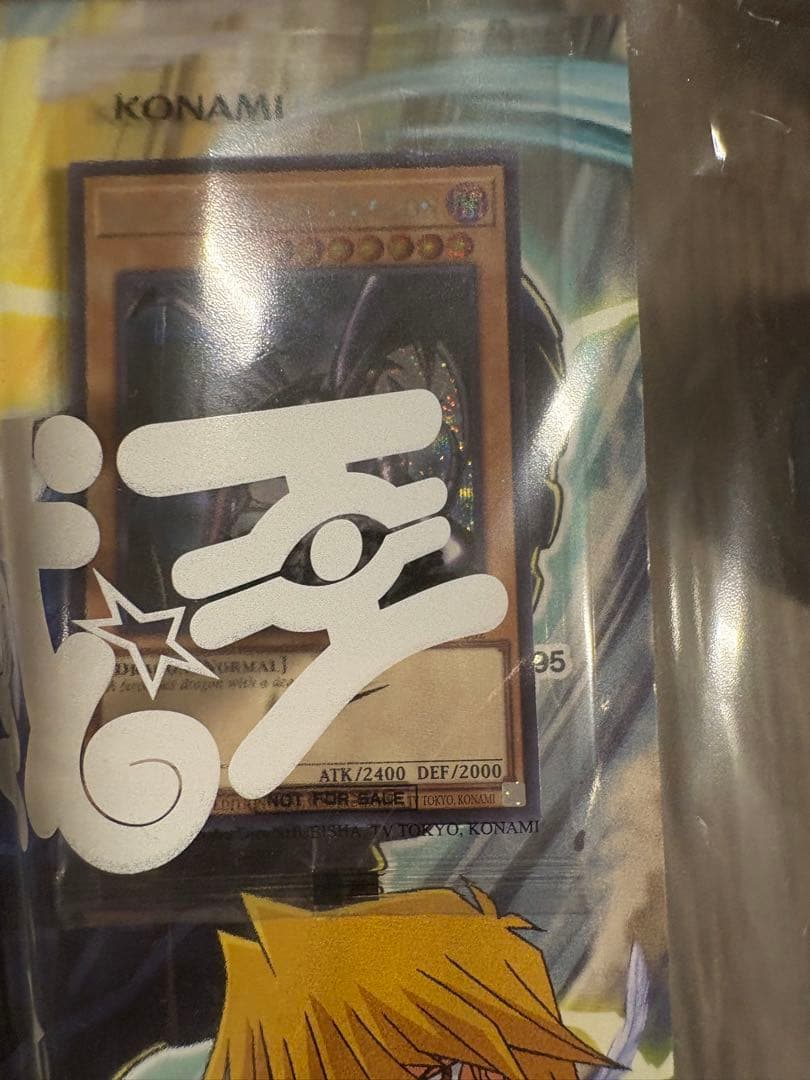 遊戯王　レッドアイズブラックドラゴン シークレット　NIKEコラボ　英語