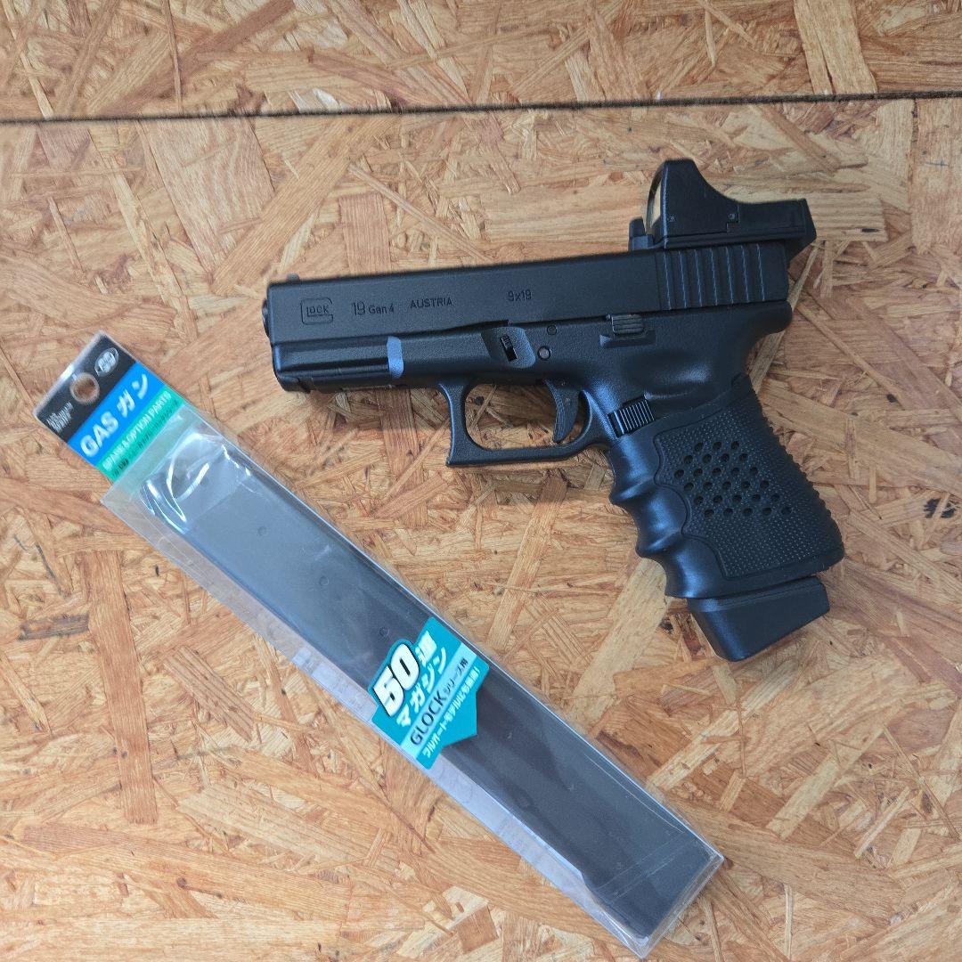 Glock 19 ガスガン 東京マルイ 50発用マガジン付き