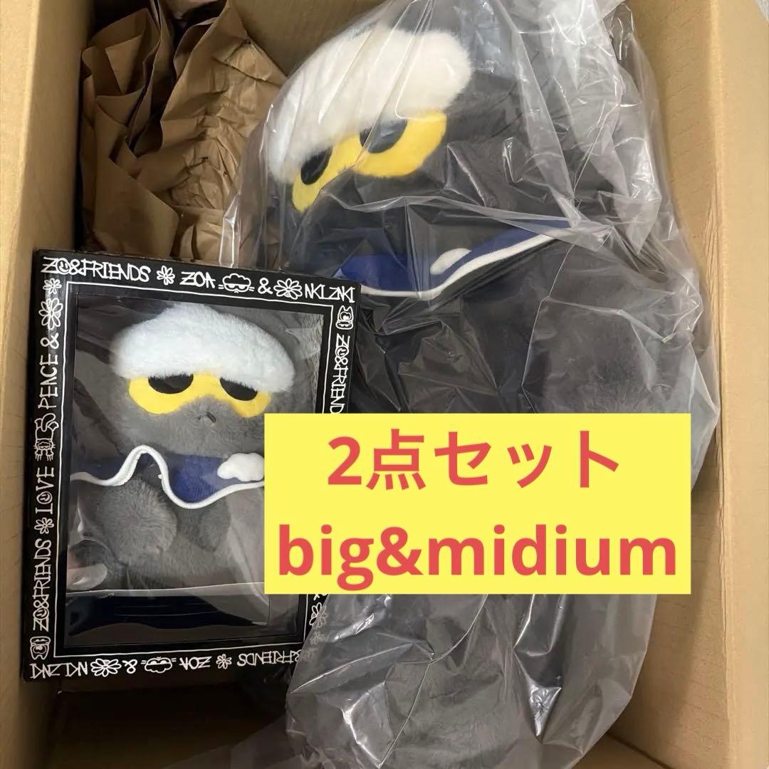ZO&FRIENDS ZOA BIG ぬいぐるみ MEDIUMセット