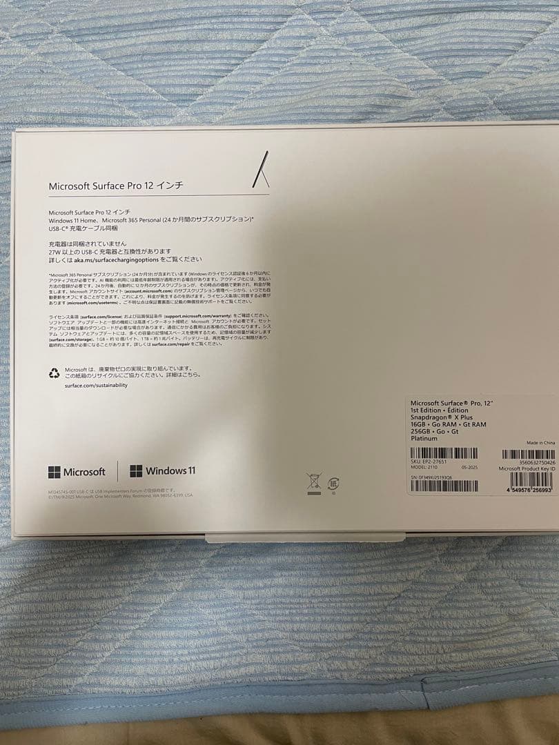 Microsoft Surface Pro 12インチ キーボードタッチペン付き