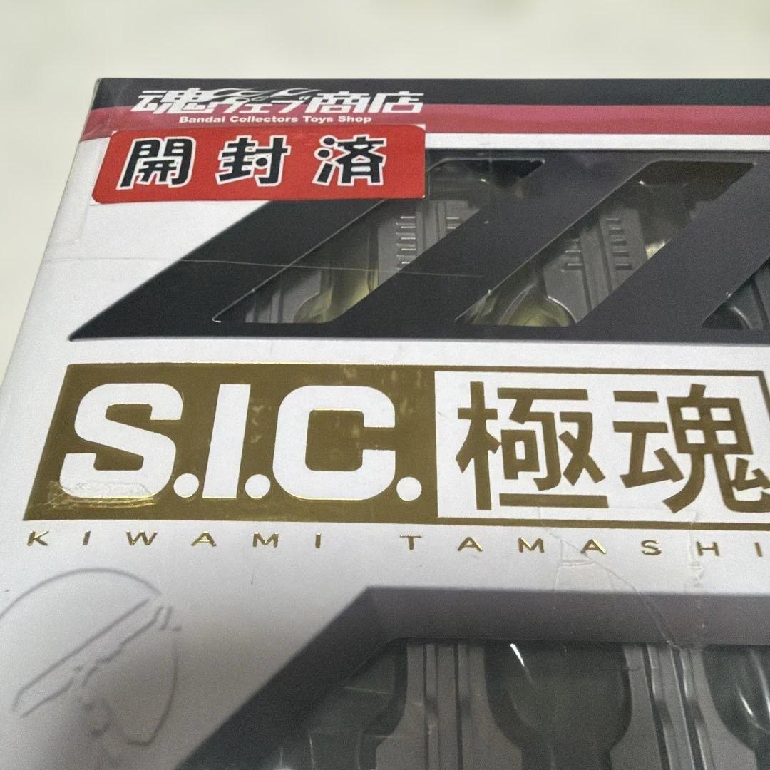 S.I.C. 極魂 デンライナーDXセット 「仮面ライダー電王」 魂ウェブ限定