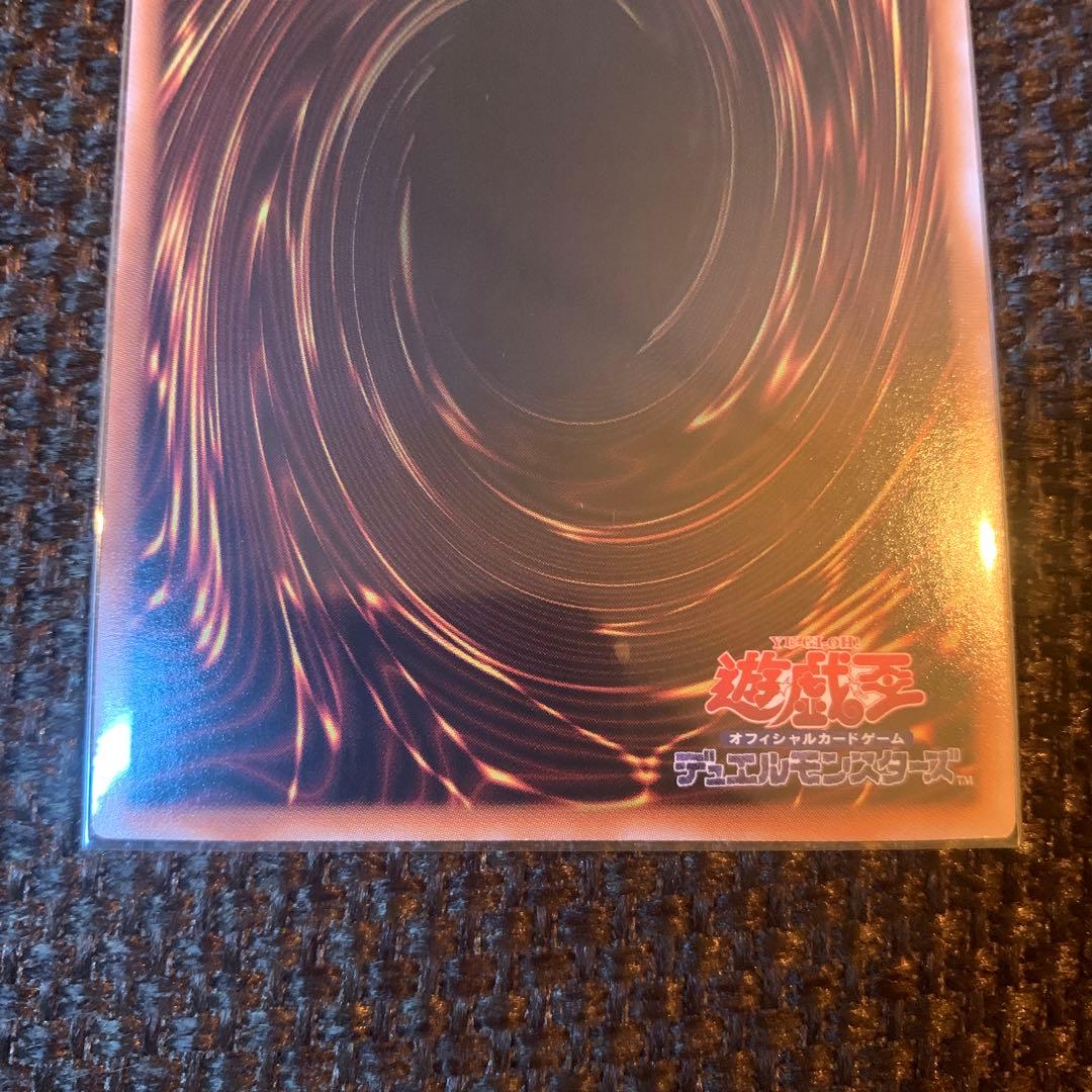 【遊戯王】ブラック・マジシャン 25th クオシク 2枚セット