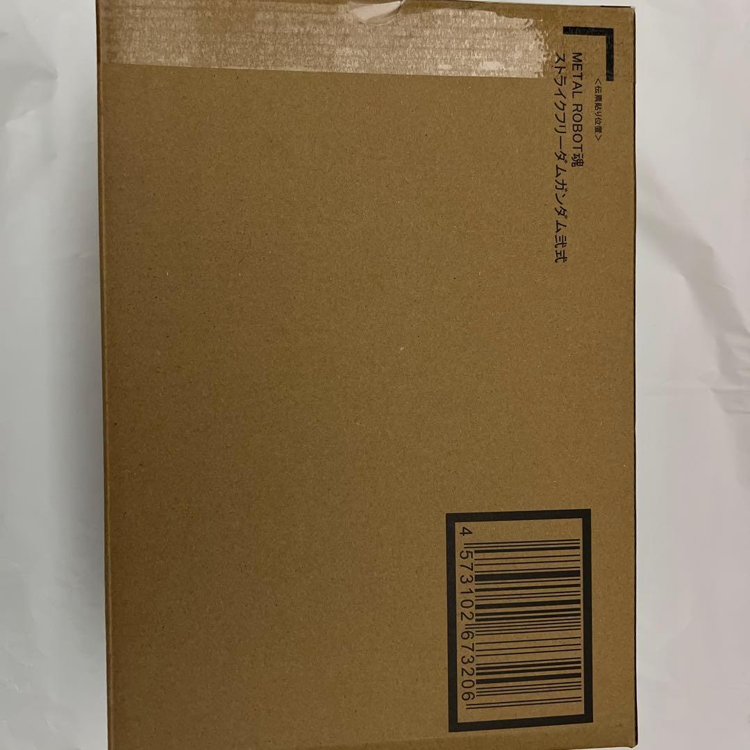 メタルロボット魂 ストフリ弍式 インジャ弍式 プラウドディフェンダー