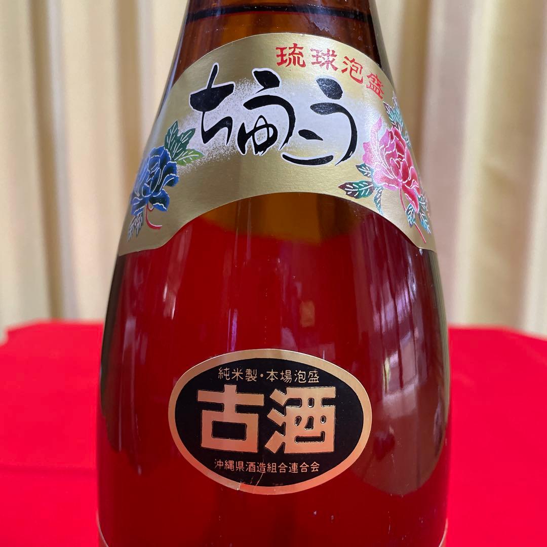琉球泡盛(古酒) 「忠孝」