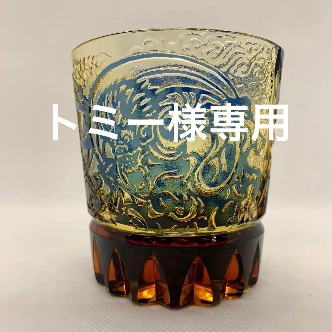 【トミー】江戸切子 オールドグラス 風神雷神に福菱 琥珀ルリ 太武朗工房