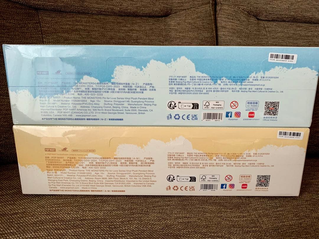 【新品・正規品】 ラブブ PIN FOR LOVE アソートボックス2箱セット