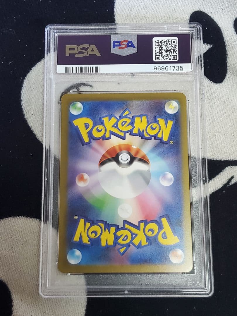 ピカチュウ マスボ PSA10