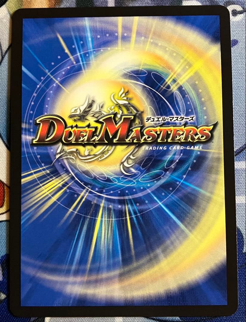 魔光神官 ルドルフアルカディア 金トレジャー 1枚