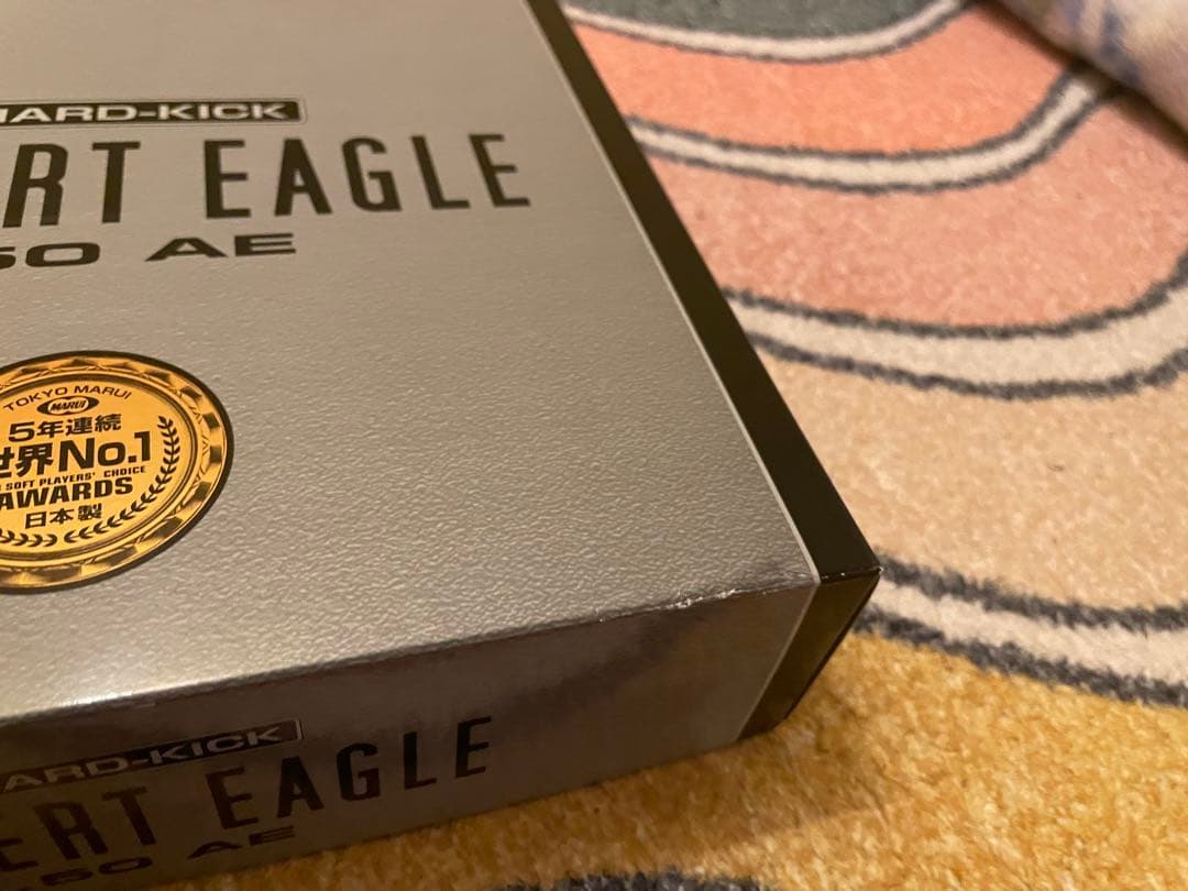 デザートイーグル 10インチ