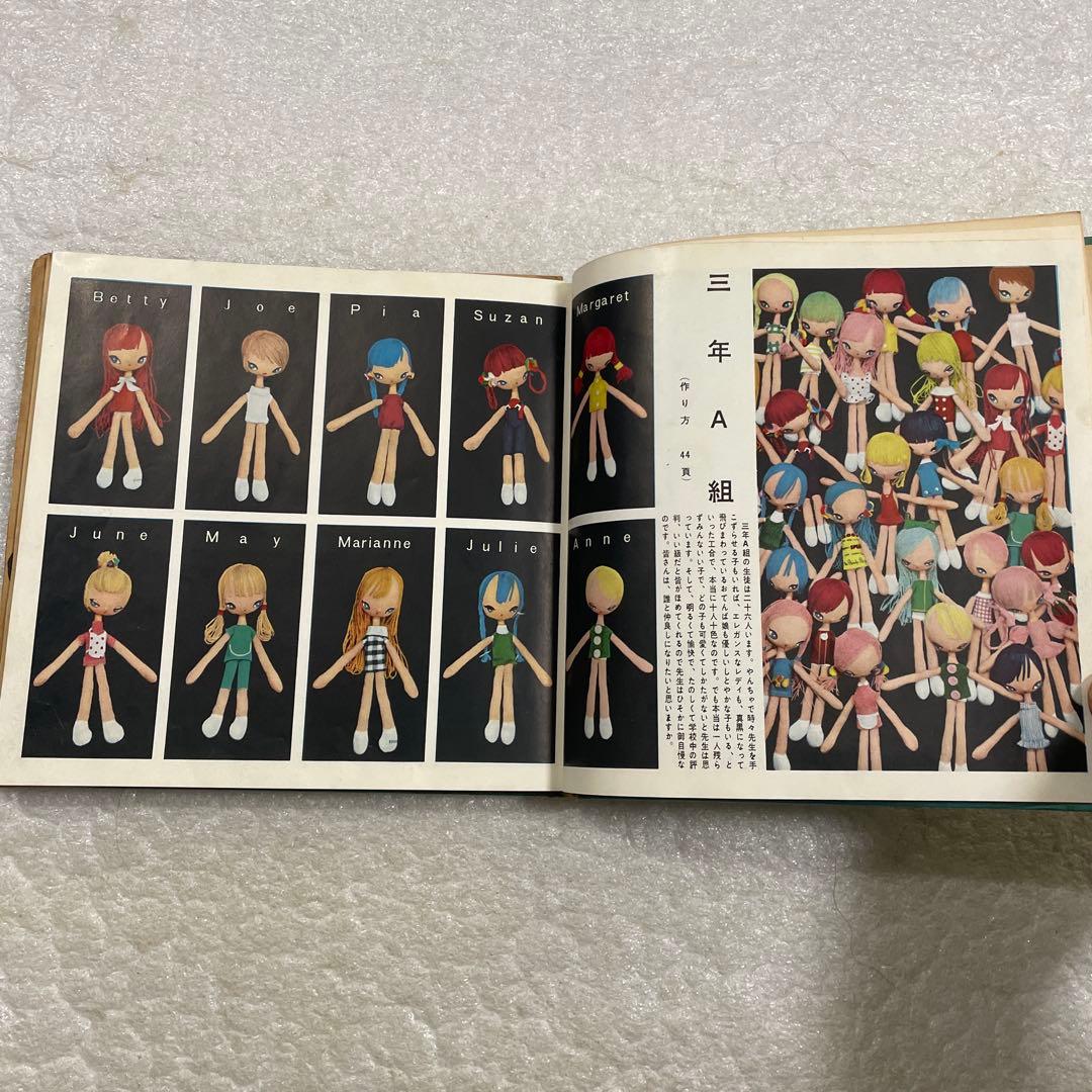 【昭和レトロ　激レア本】松島啓介　人形集　ひまわり社　手芸　動物　それいゆ