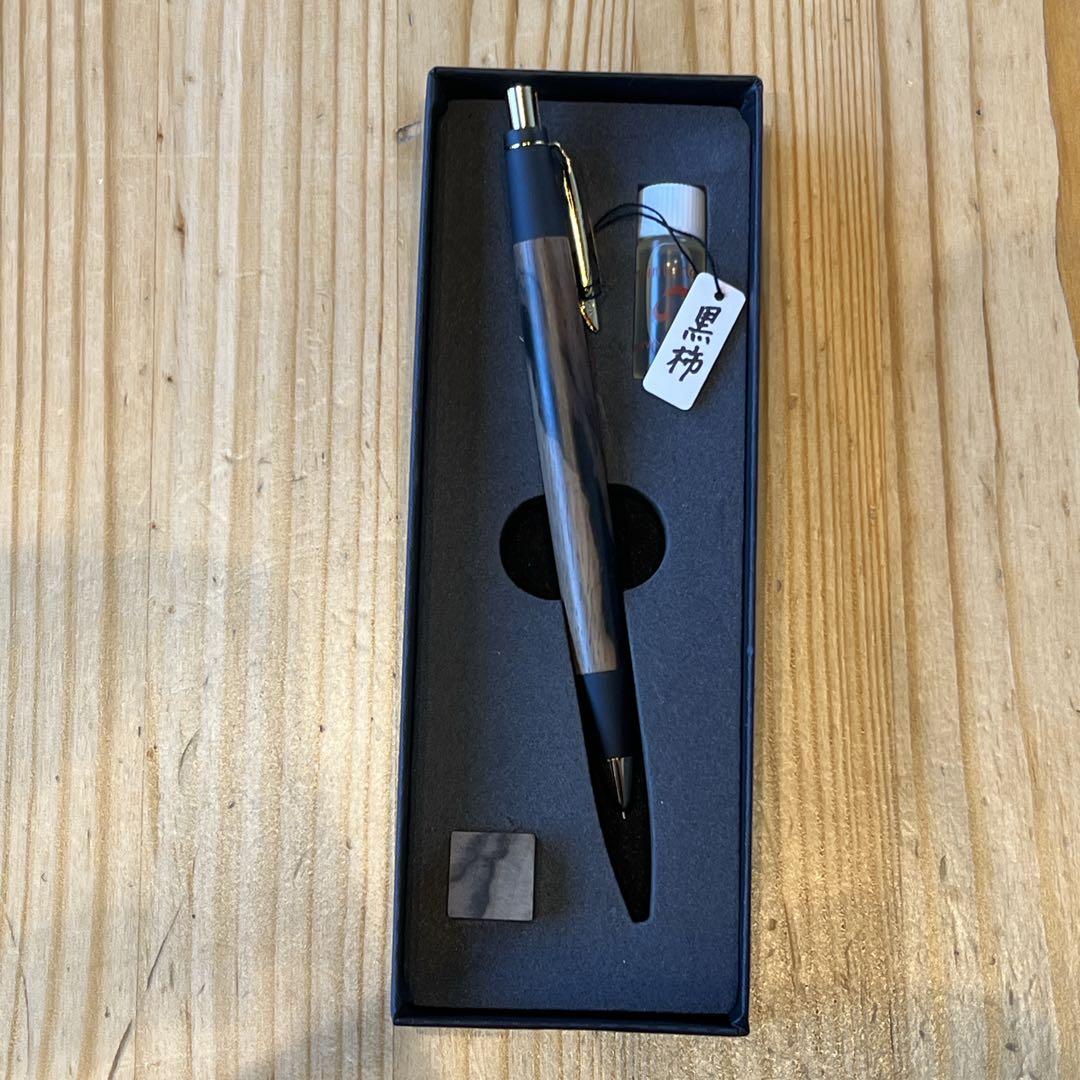 野原工芸　黒柿　金クリップ　シャープペンシル　ゴールド　木軸