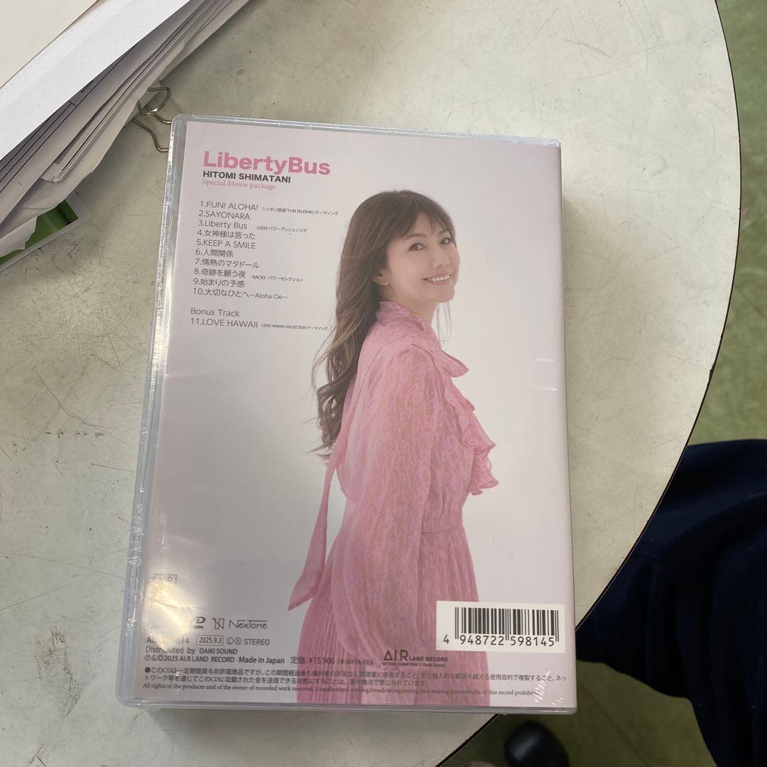 ミュージック Liberty Bus HITOMI SHIMATANI DVD